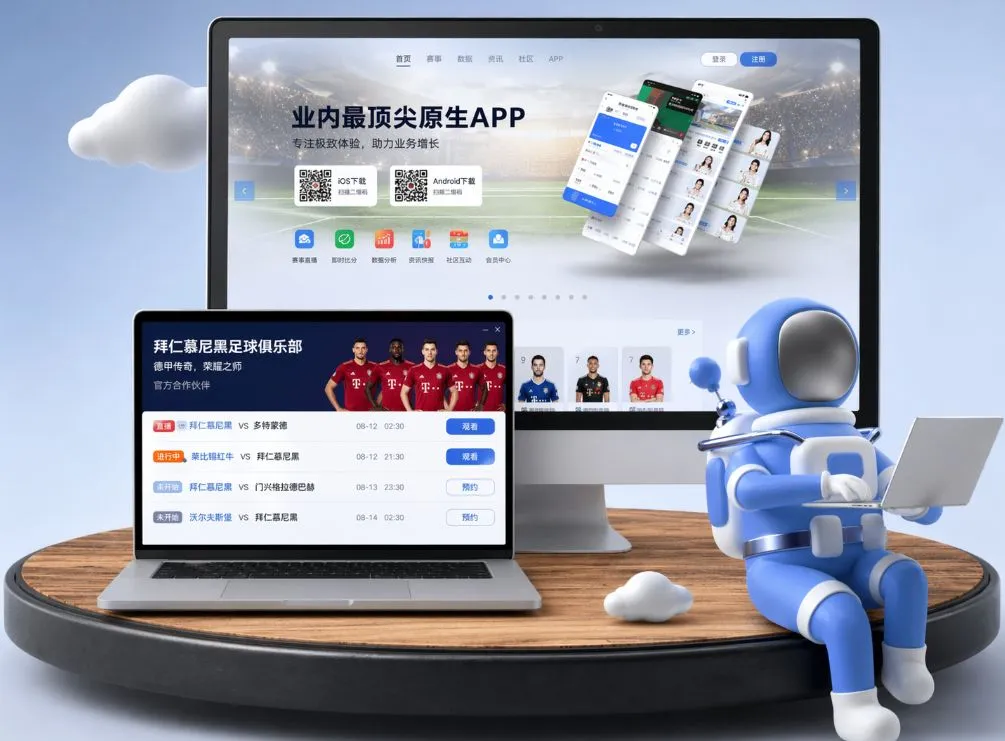 k8凯发官网 App下载